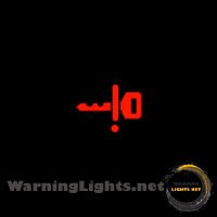 Chevy Trailblazer Keyless Entry Warning Light