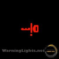 Mazda 6 Keyless Entry Warning Light