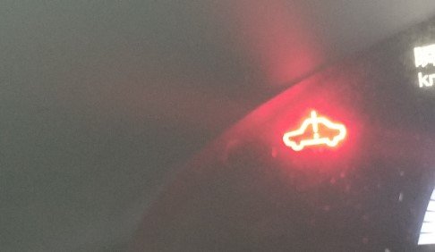Red Car With Key Symbol On Dashboard 2 What does the Red Car With Key Symbol On Dashboard mean